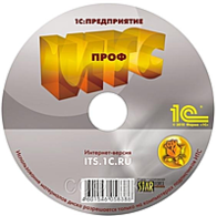 «1С:ИТС ПРОФ»    &nbsp; &nbsp; &nbsp; &nbsp; &nbsp; &nbsp; &nbsp; &nbsp; &nbsp; &nbsp; &nbsp; &nbsp; &nbsp; &nbsp; &nbsp; &nbsp; &nbsp; &nbsp; &nbsp; &nbsp; &nbsp; &nbsp;Для руководителей, кадровиков, экономистов, бухгалтеров коммерческих организаций